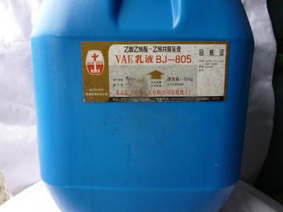白乳胶_白乳胶供货商_北有机新产品 代理VAE950乳液(优惠中)_白乳胶价格_广州市淇盛贸易化工