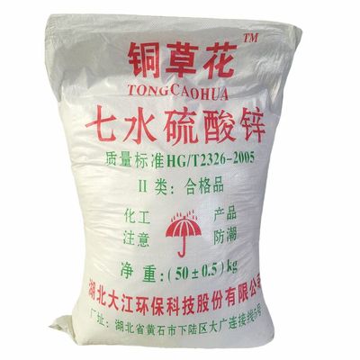 25公斤一水硫酸锌